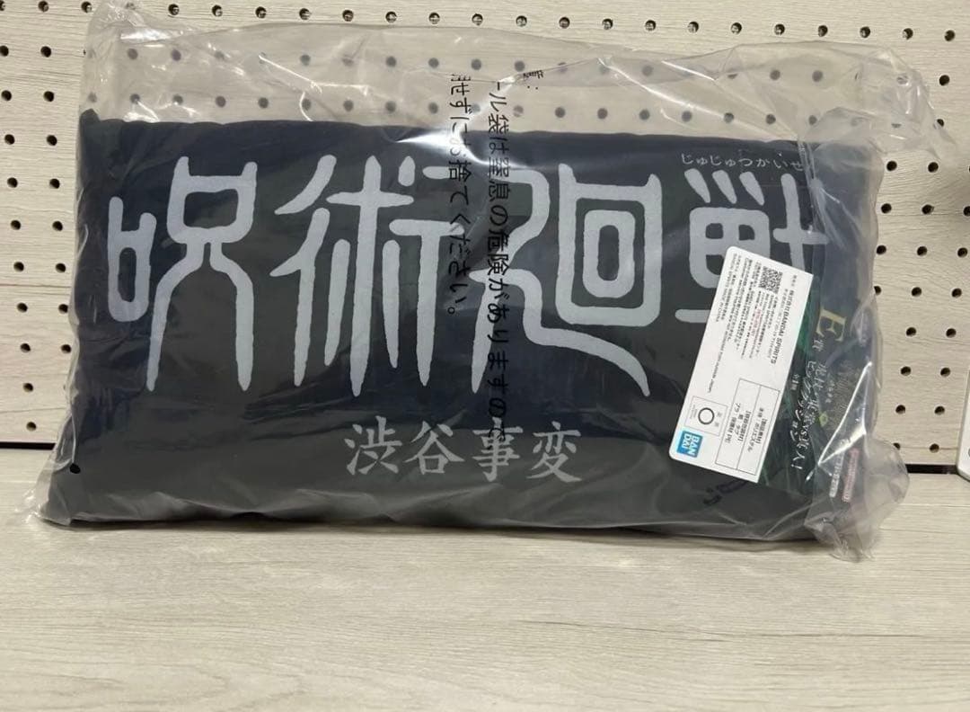 【匿名発送】新品未開封‼️一番くじ 呪術廻戦 渋谷事変 ～肆～上位賞コンプリート