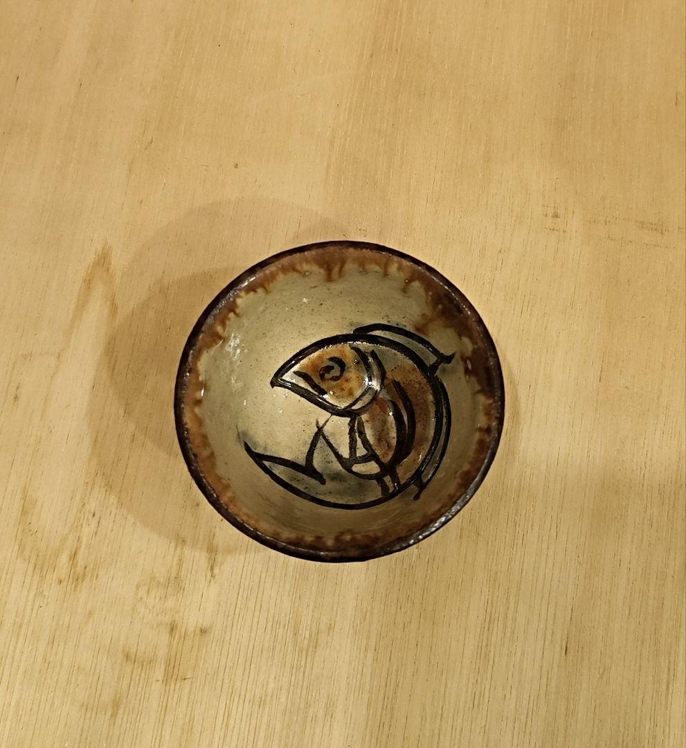 金城次郎　ぐい呑