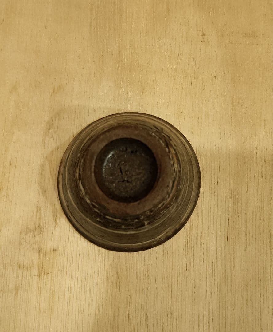 金城次郎　ぐい呑