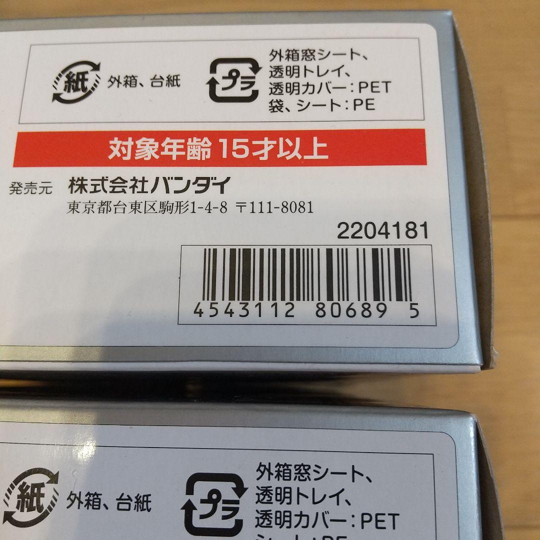 新品未使用未開封 仮面ライダーウィザード