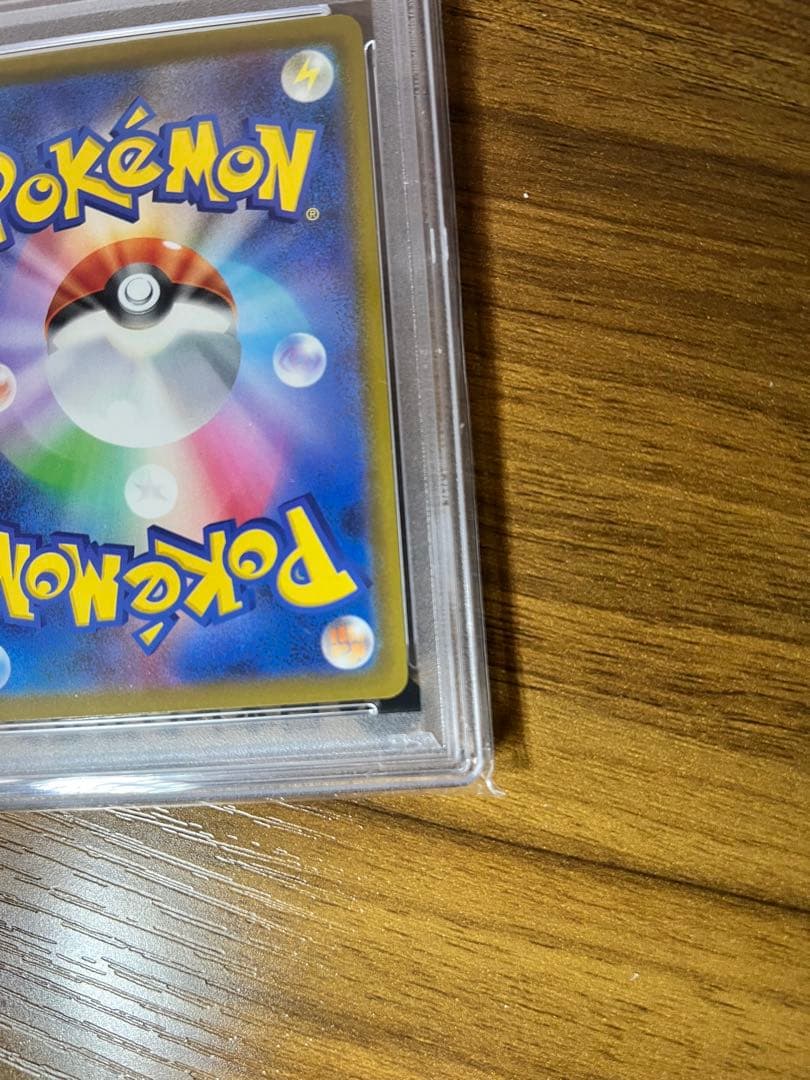 ポケモンカード　マクドナルド ピカチュウPSA10