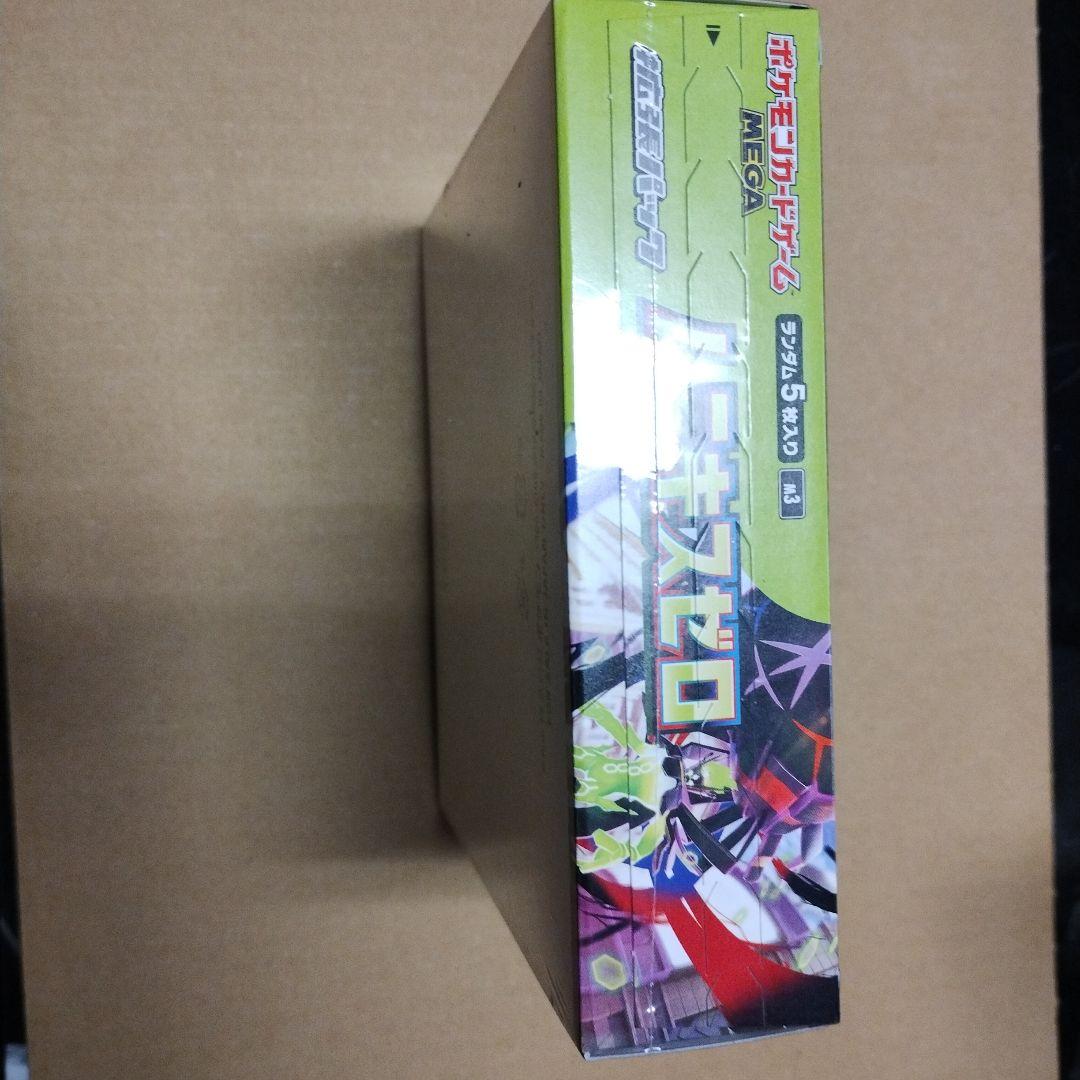 ポケモンカード　ムニキスゼロ　シュリンク付　ポケセン産