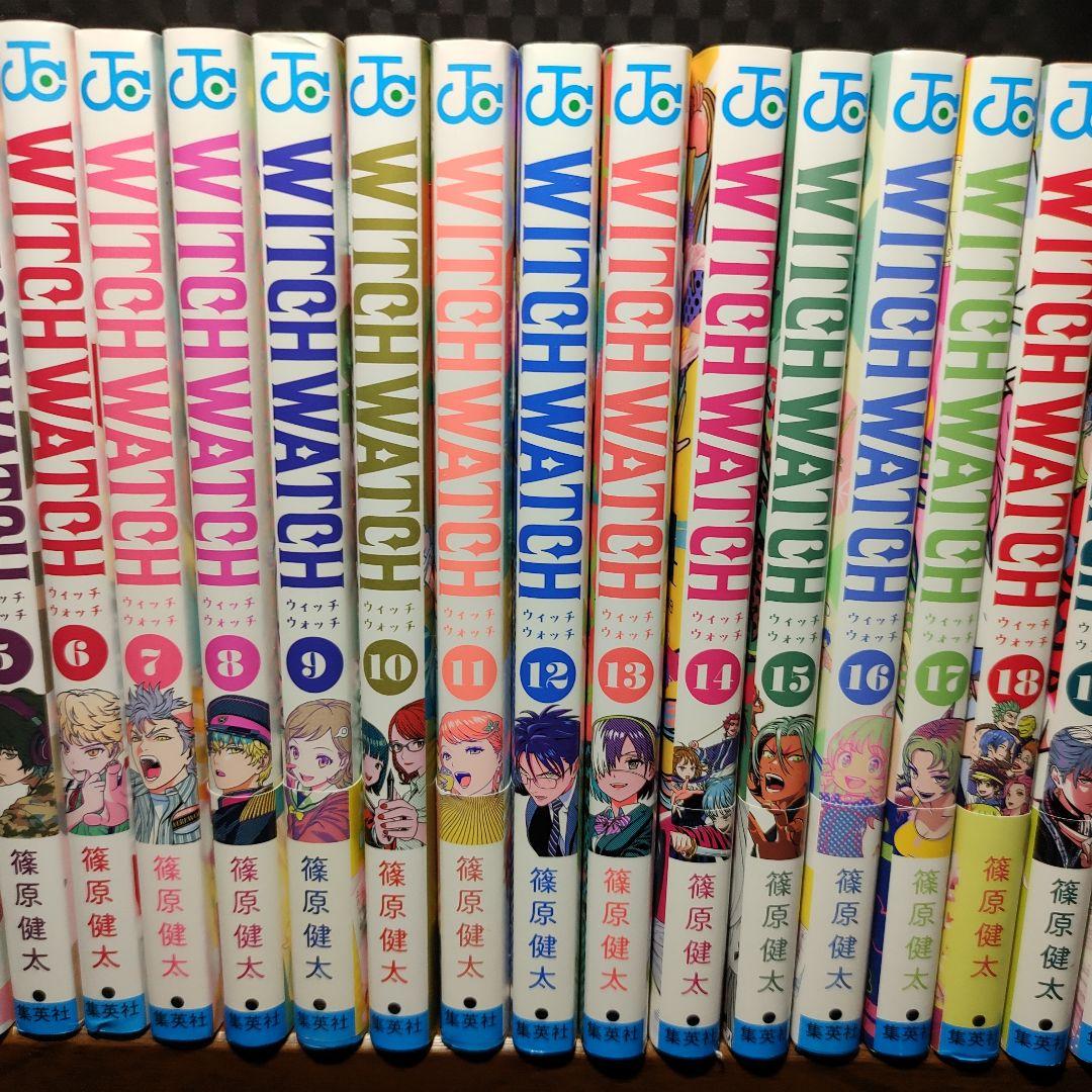 WITCH WATCH 　ウィッチウォッチ 全巻　1〜22巻