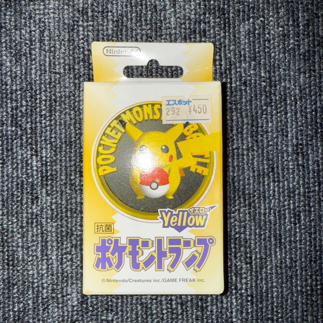 ポケモントランプ　イエロー