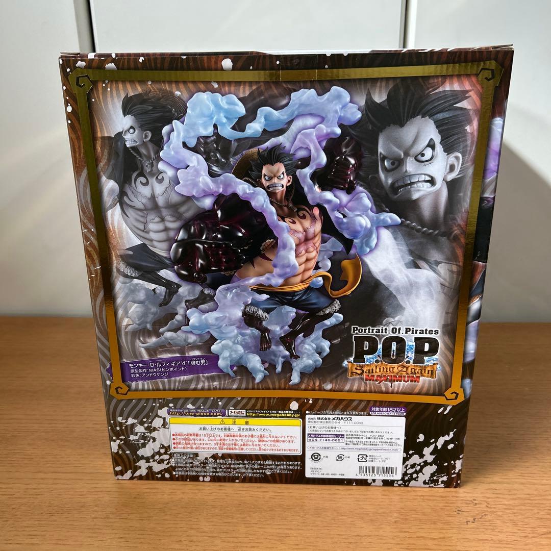 【新品未開封】POP MAXIMUM モンキー・D・ルフィ ギア4 バウンドマン