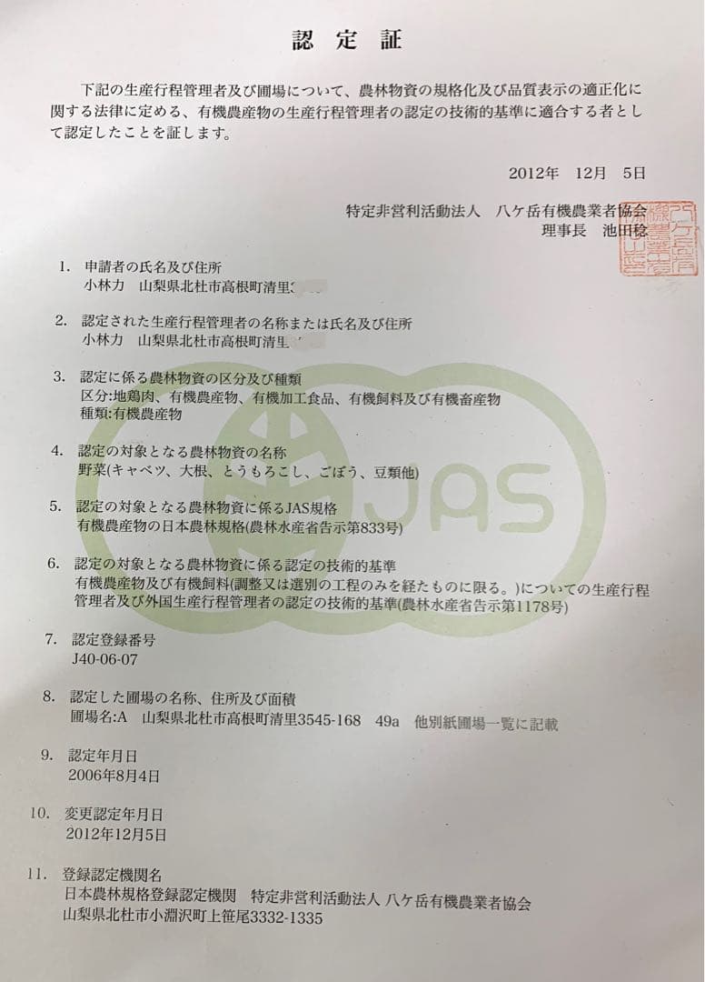 有機栽培ごぼう使用 自家焙煎ごぼう茶 100g