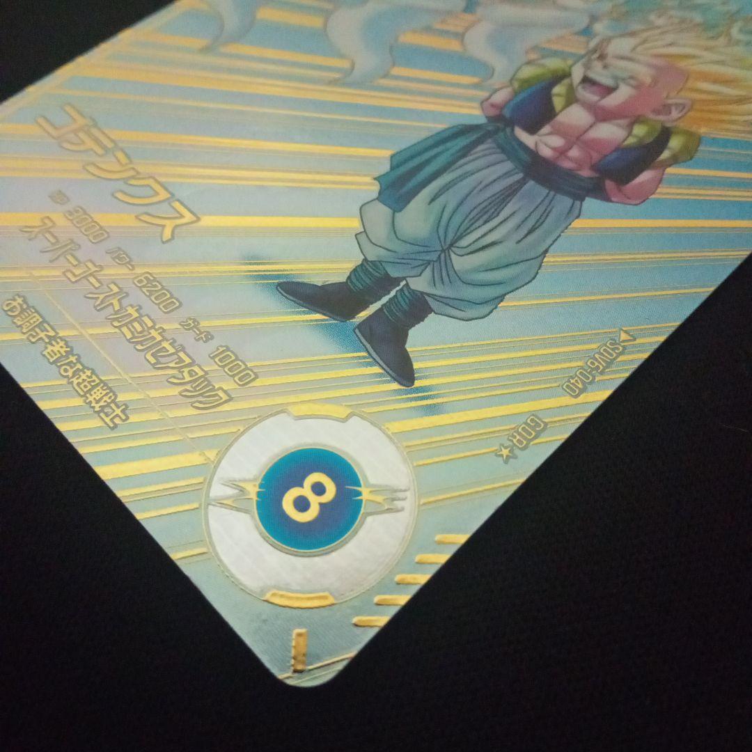 ドラゴンボールダイバーズSDV6-040GDR★ゴテンクスパラレル