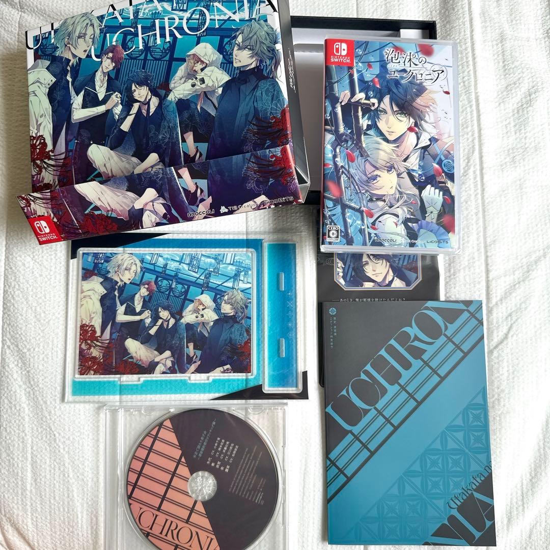 泡沫のユークロニア　限定版 凍玻璃エディション