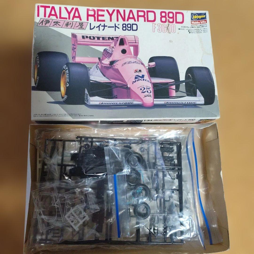 ハセガワ模型1/24F30004台セット