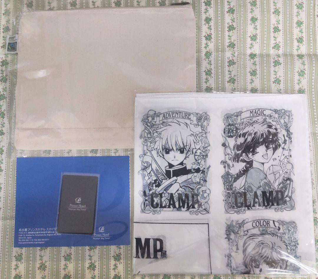 名古屋限定 CLAMP展 プリンスホテルコラボ ノベルティ