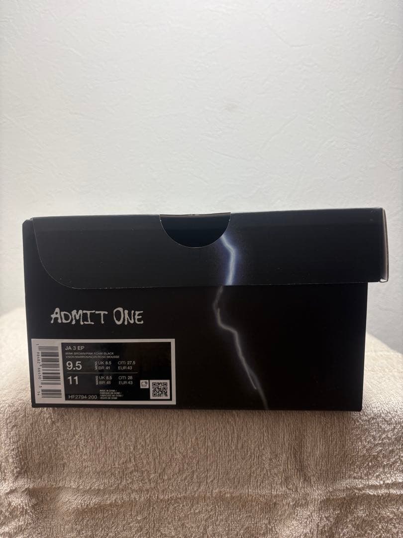 シューズ(男性用) Nike JA 3 EP