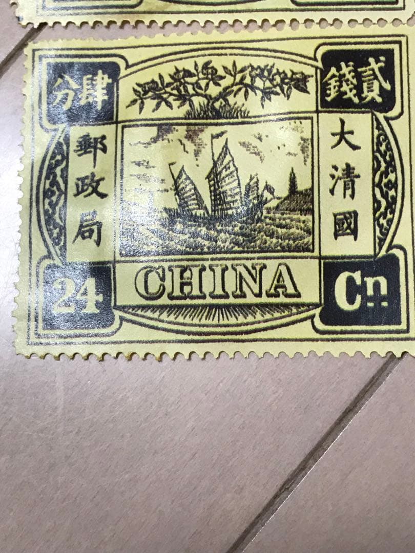 大清国　郵便局？切手模様