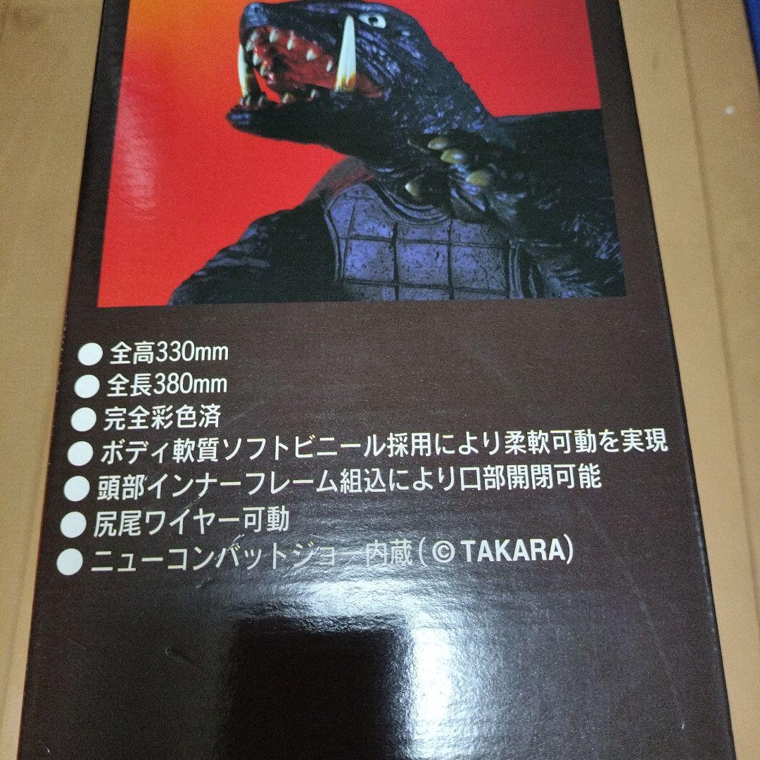 大怪獣ガメラ フィギュア メディコム・トイ