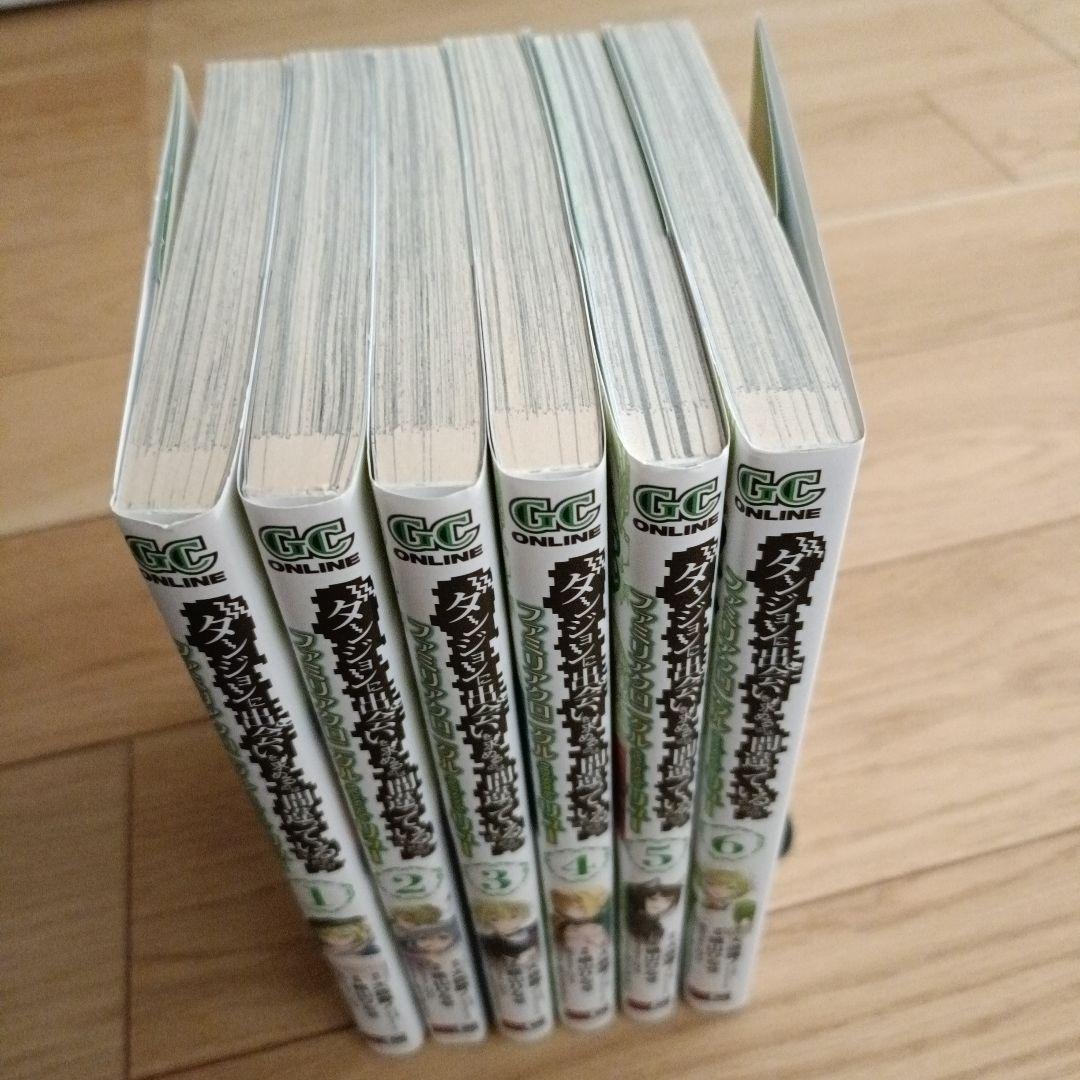 ダンジョンに出会いを求めるのは間違っているだろうか 漫画