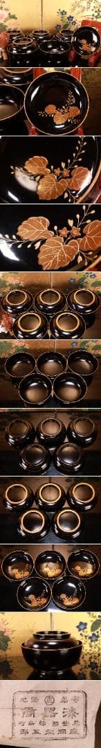 BJ017　輪島塗　布着堅地　盛岡庄五郎 作　縁金 草花金蒔絵椀　五客　木製