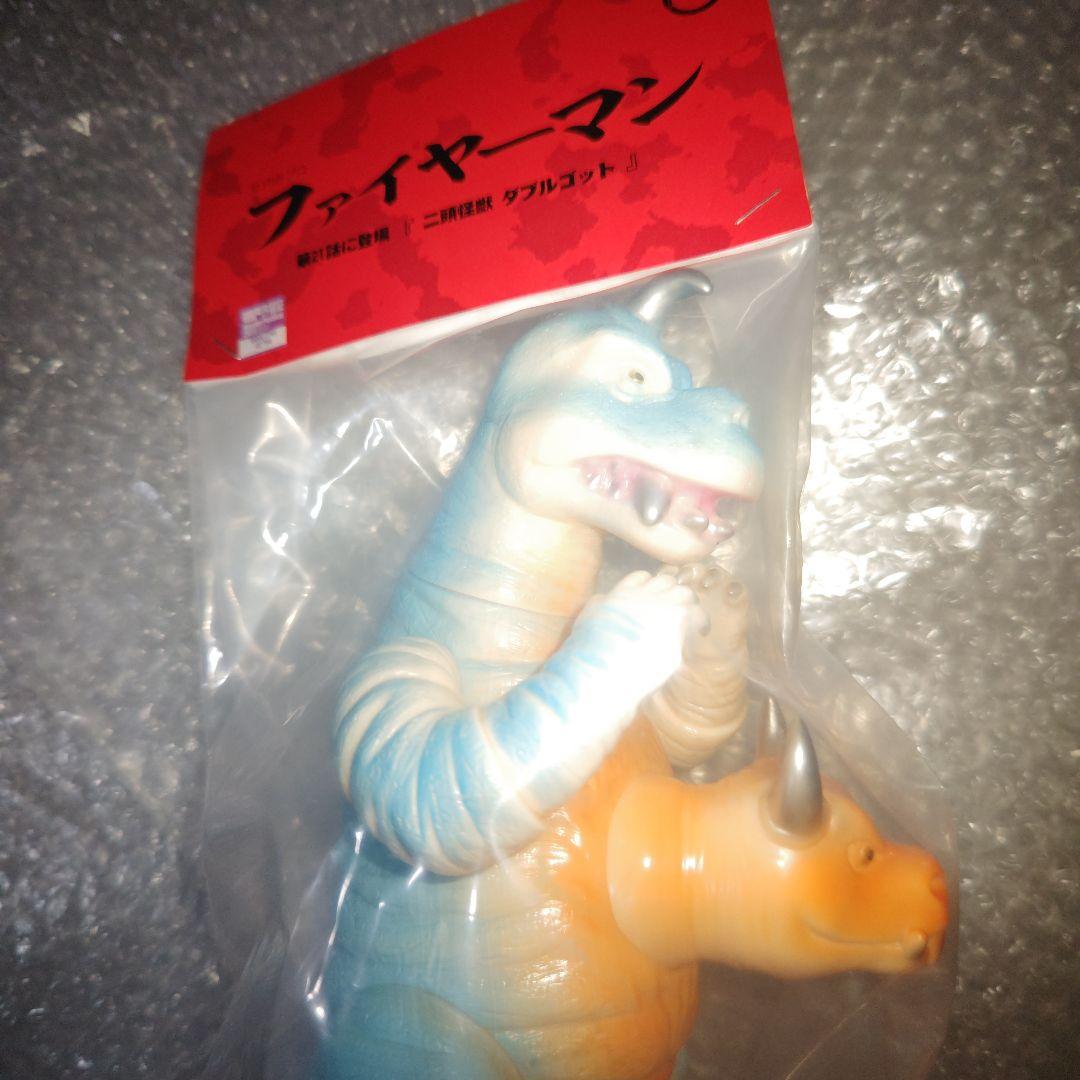 ファイヤーマン　ダブルゴット　ソフビ　未開封