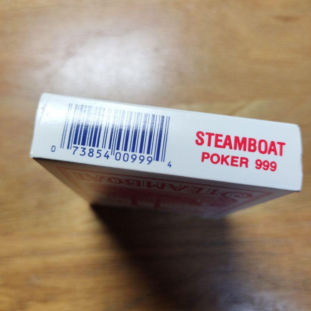 スティームボートトランプ　レアデック