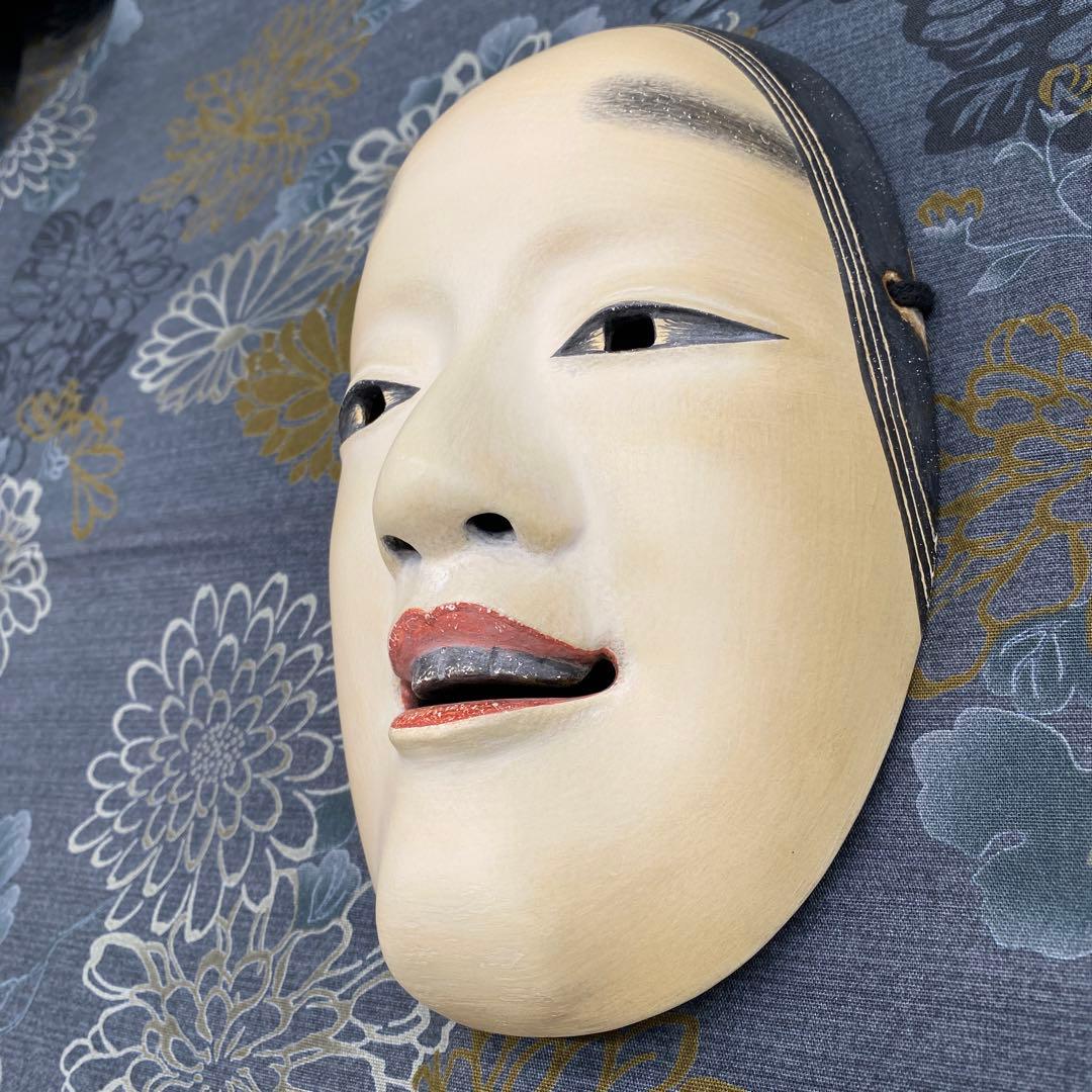 【希少】【美術品】【伝統芸能】能面 孫次郎 作者:辻高毅　先生
