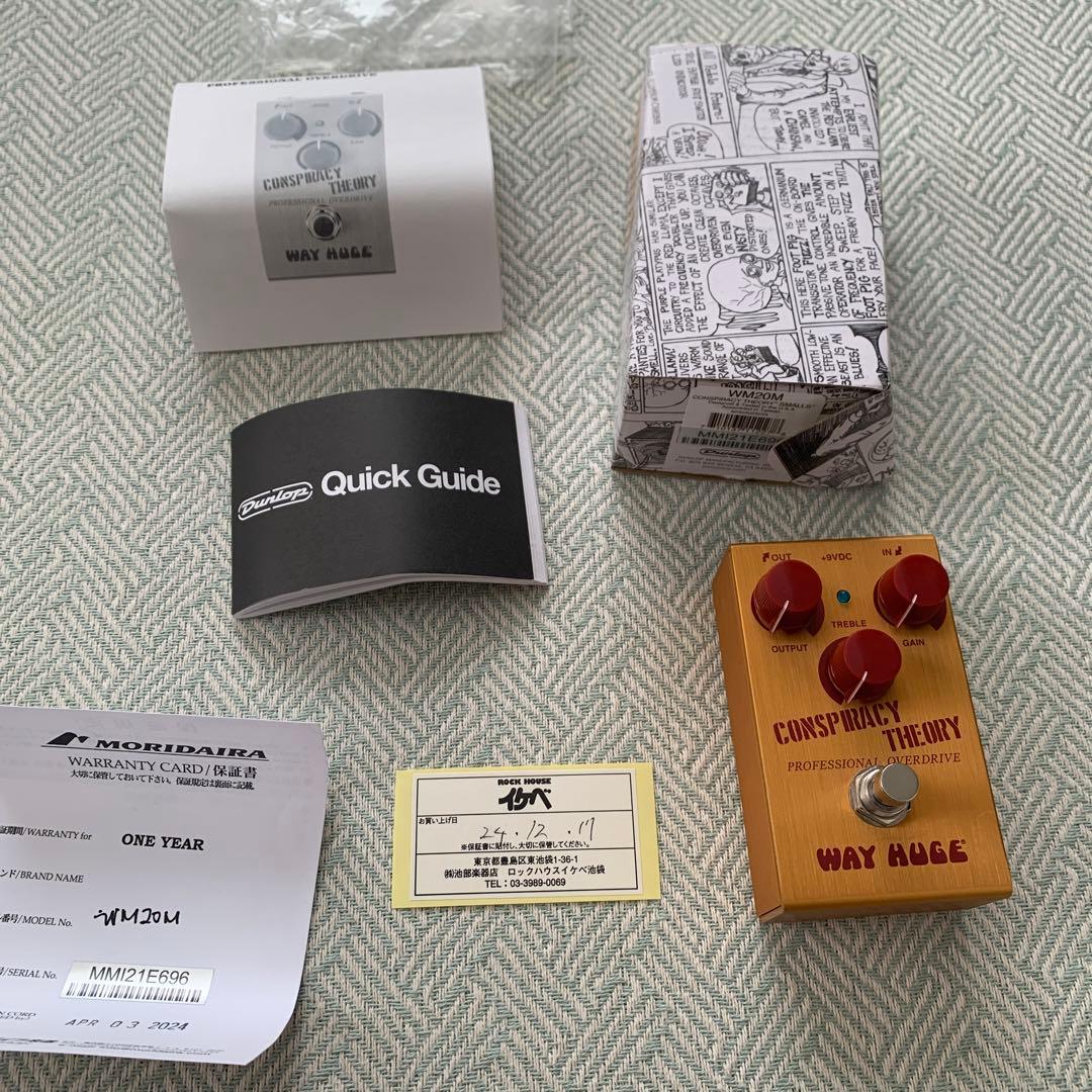WAY HUGE CONSPIRACY THEORY オーバードライブ