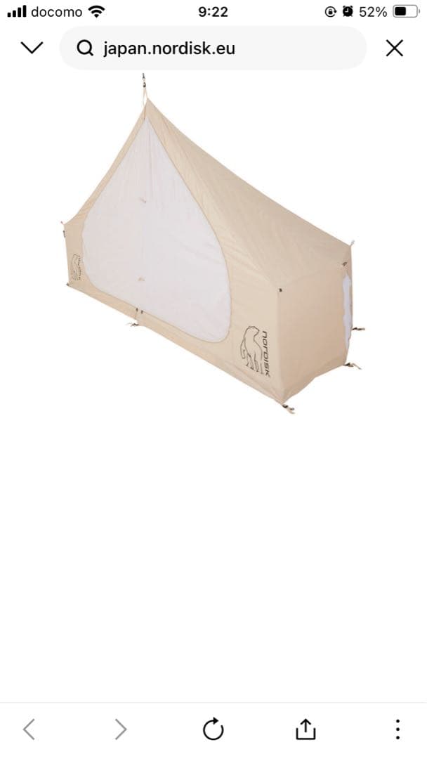 ノルディスク テント NORDISK アスガルド12.6用 インナーキャビン