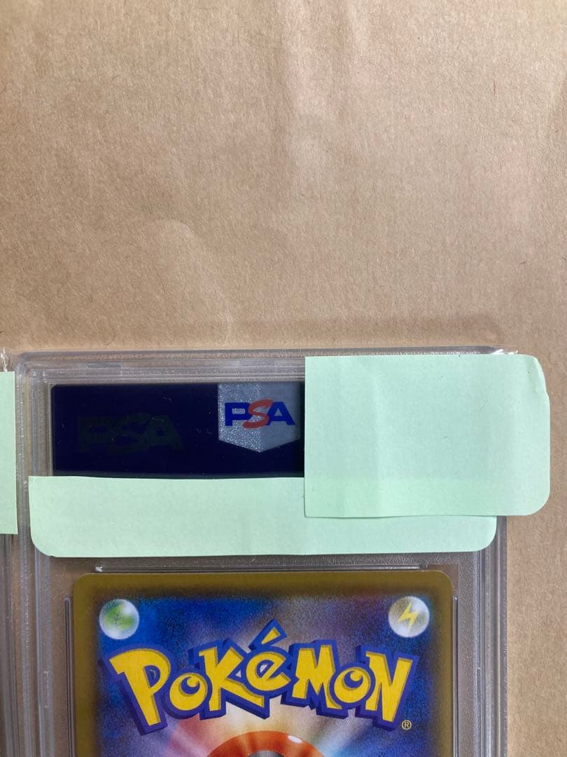 ポケモンカード　イーブイヒーローズ　ブラッキーV シャワーズV SA PSA10