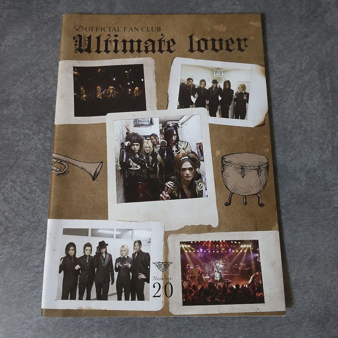 貴重！ D(ディー) FC会報 Ultimate Lover ★No.00～