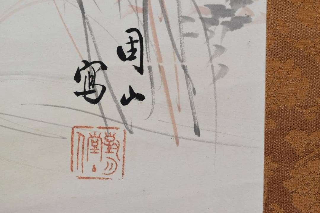 作者不詳/砧図/掛軸/名家伝来/AB-48