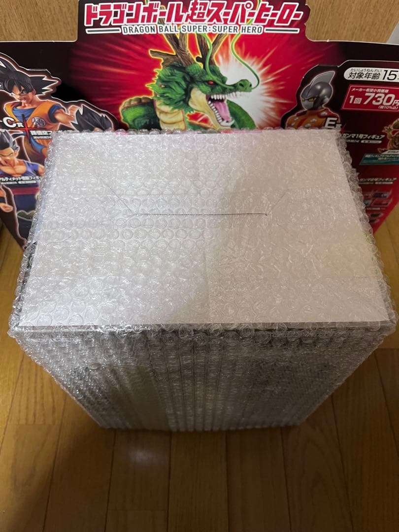 ドラゴンボール超 フィギュア 5点セット