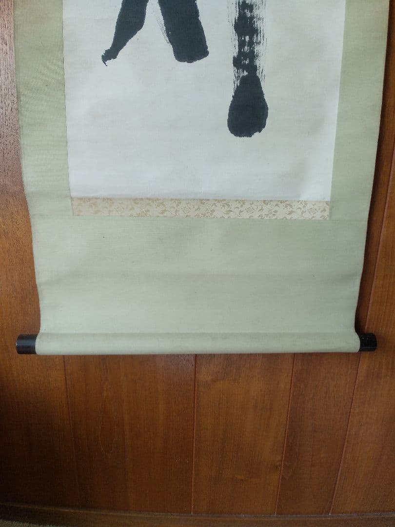 掛け軸シリーズNO2 相国寺派管長 (山崎)大耕 義孝師 一行書 「鐵心肝」