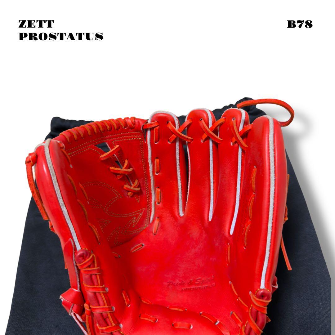 希少品！ ZETT PROSTATUS グローブ グラブ 硬式野球 投手 レッド
