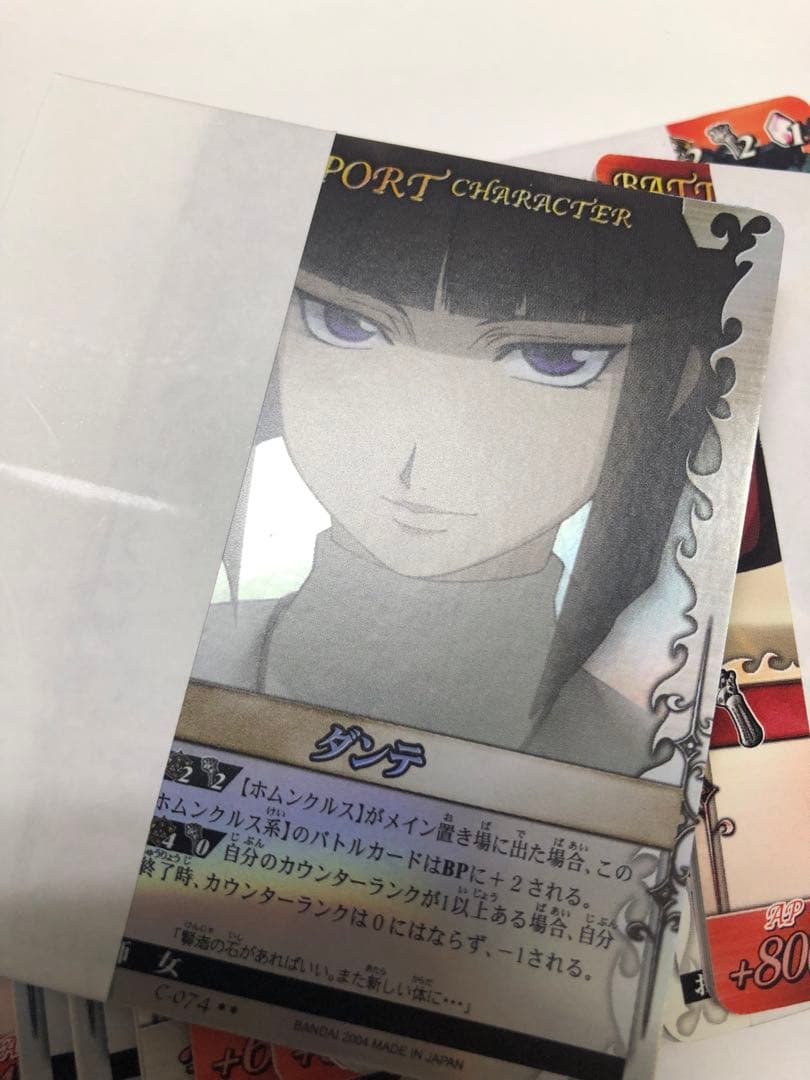 G151-鋼の錬金術師【開封未使用カードダス】file3レアあり45セットcar