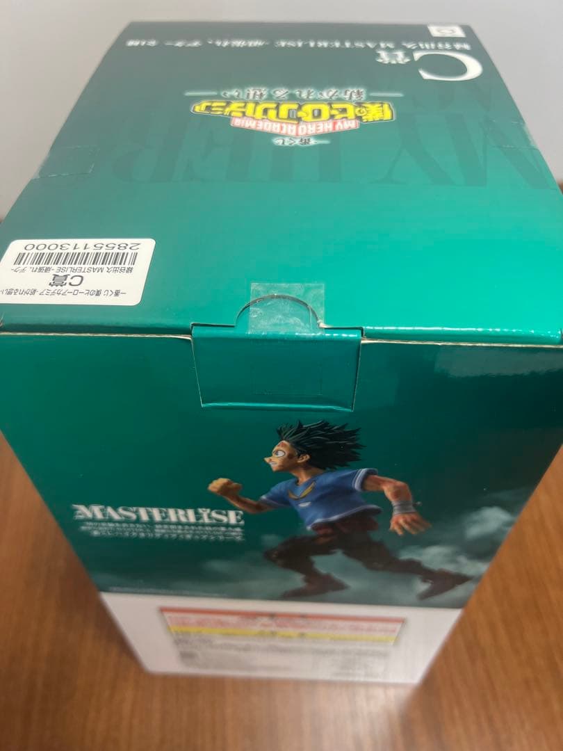 一番くじ 僕のヒーローアカデミア C賞 緑谷出久 フィギュア 開封品
