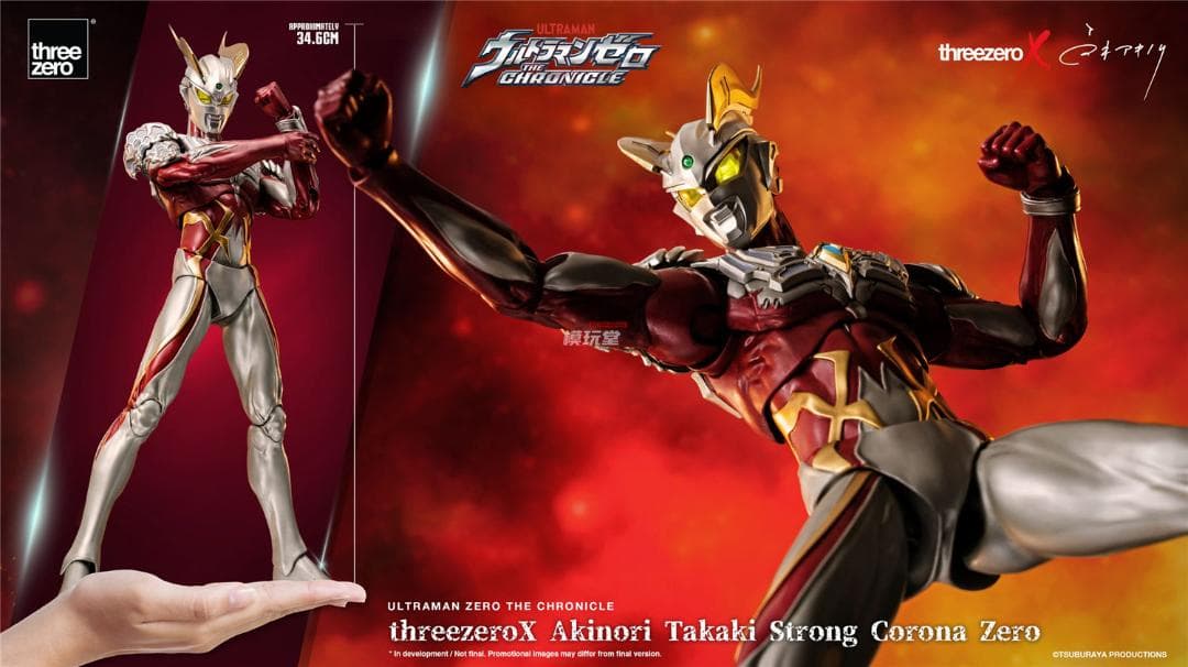 threezero X 高木アキノリ ウルトラマンゼロ ストロングコロナゼロ