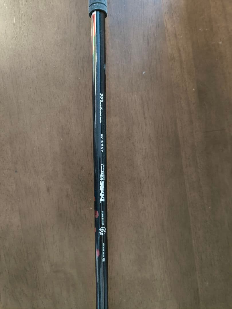 SRIXON ZU85【2番ユーティリティ】
