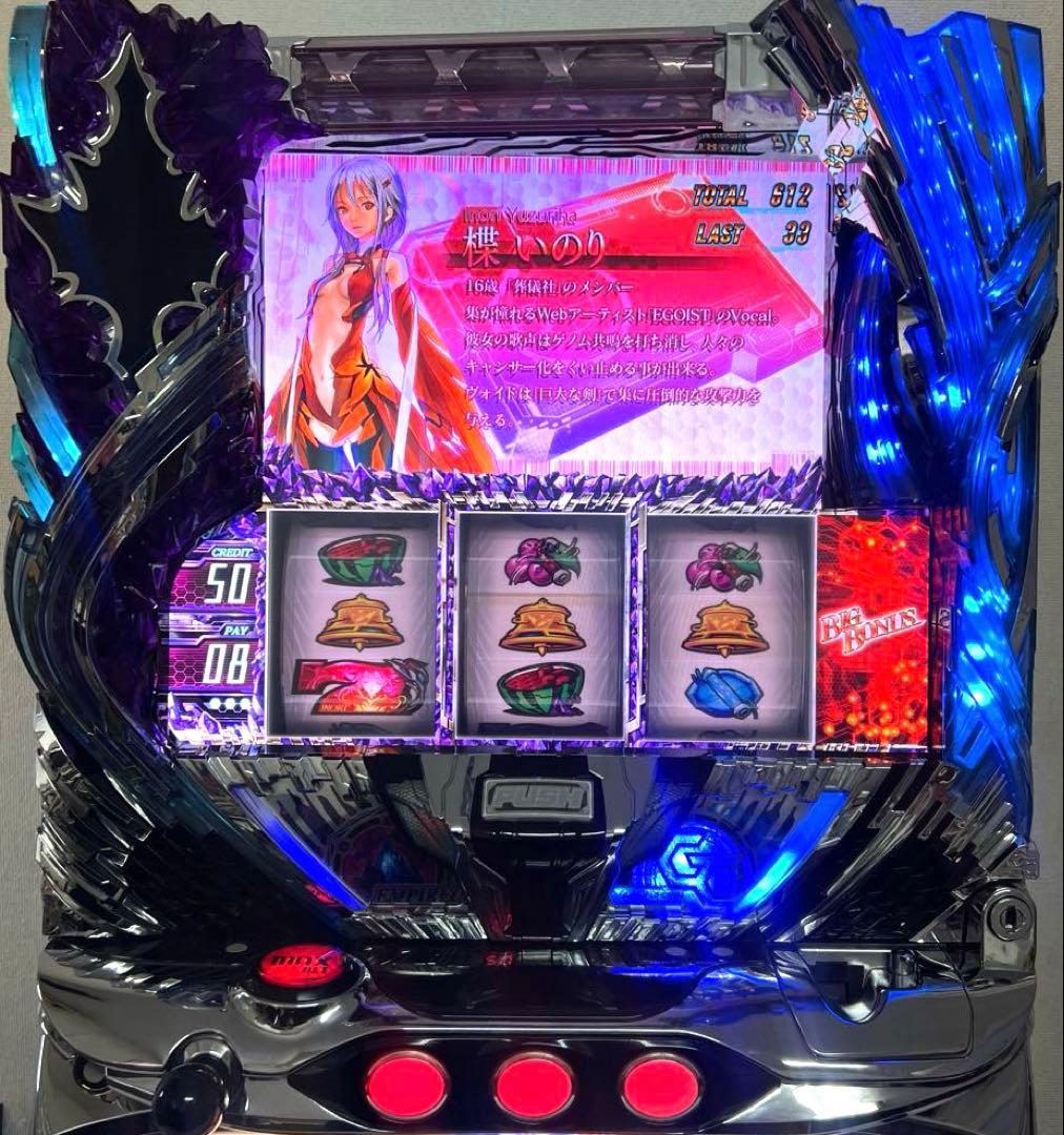 パチスロ実機SLOTギルティクラウン　　※サブキャパシタ交換済み