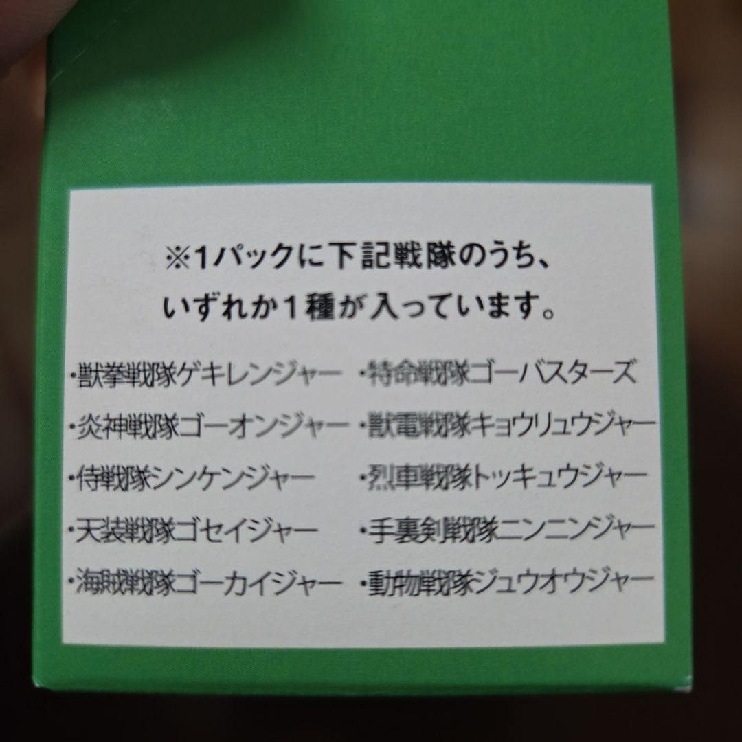 全スーパー戦隊展 トレーディングアクリルマグネットBOX