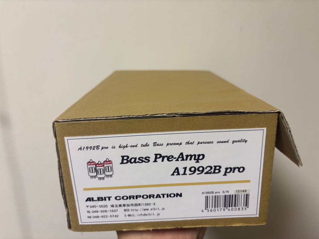 ALBIT A1992B pro ベース　プリアンプ