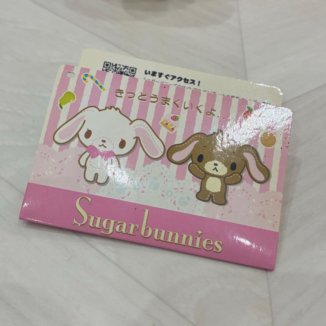 レア⭐︎Sugarbunnies しろうさ　ぬいぐるみ