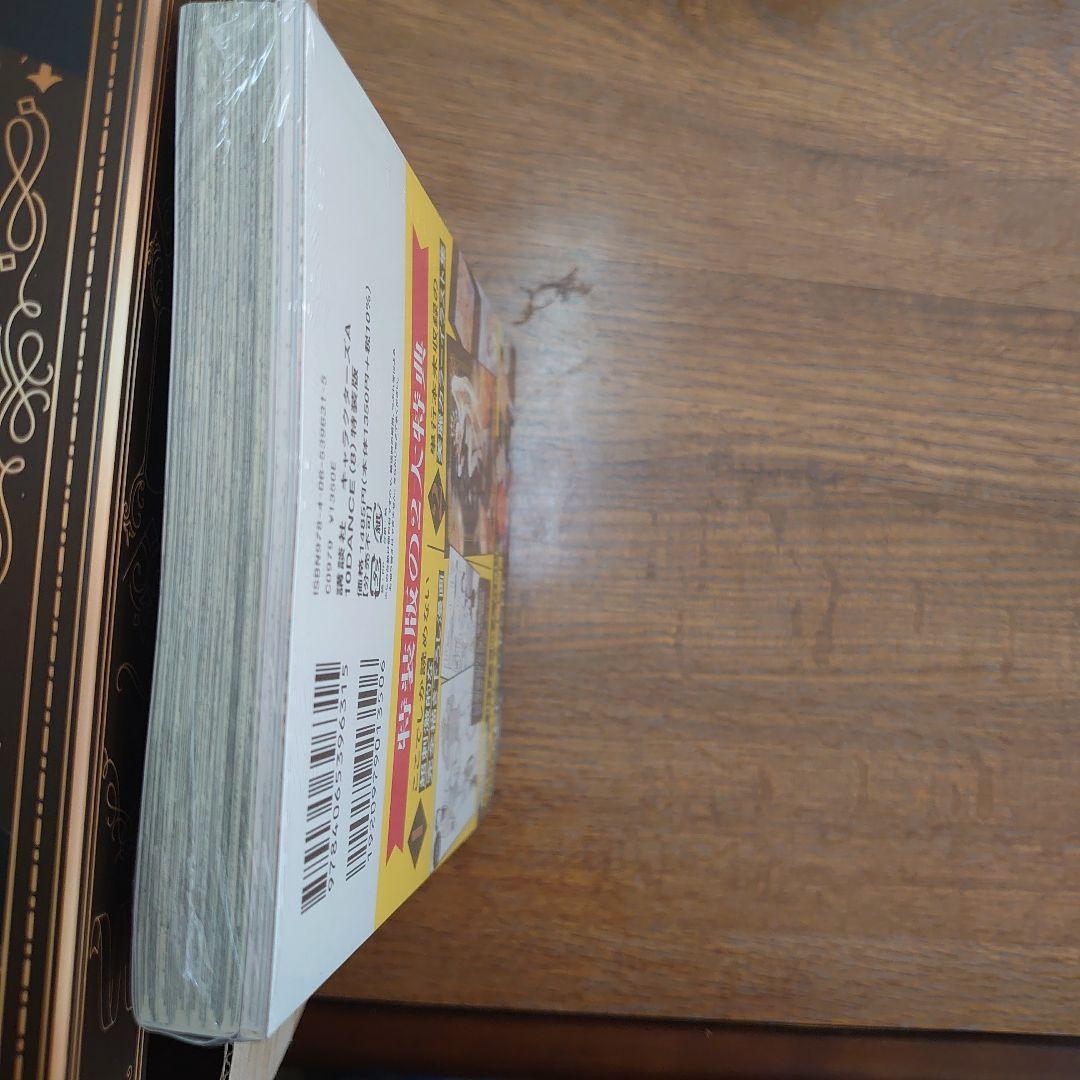 （美品）10dance　全巻セット＋特装版3冊含む　井上佐藤