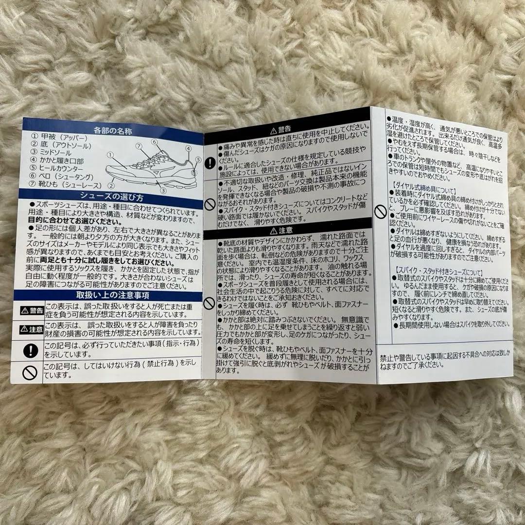 Mizuno Neo II SW KL サッカーシューズ 26.5cm