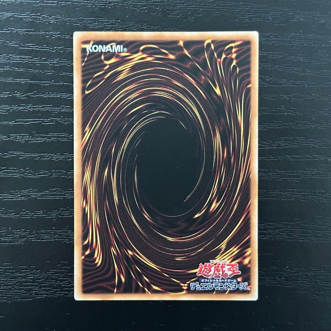 遊戯王 滅びの黒魔術師 プリズマ