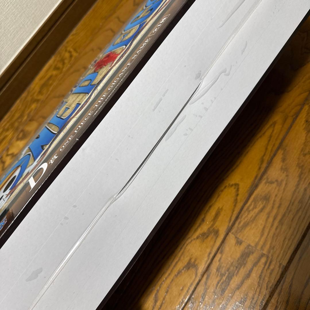 ワンピース D賞 フィギュア THE GIGANT NAME