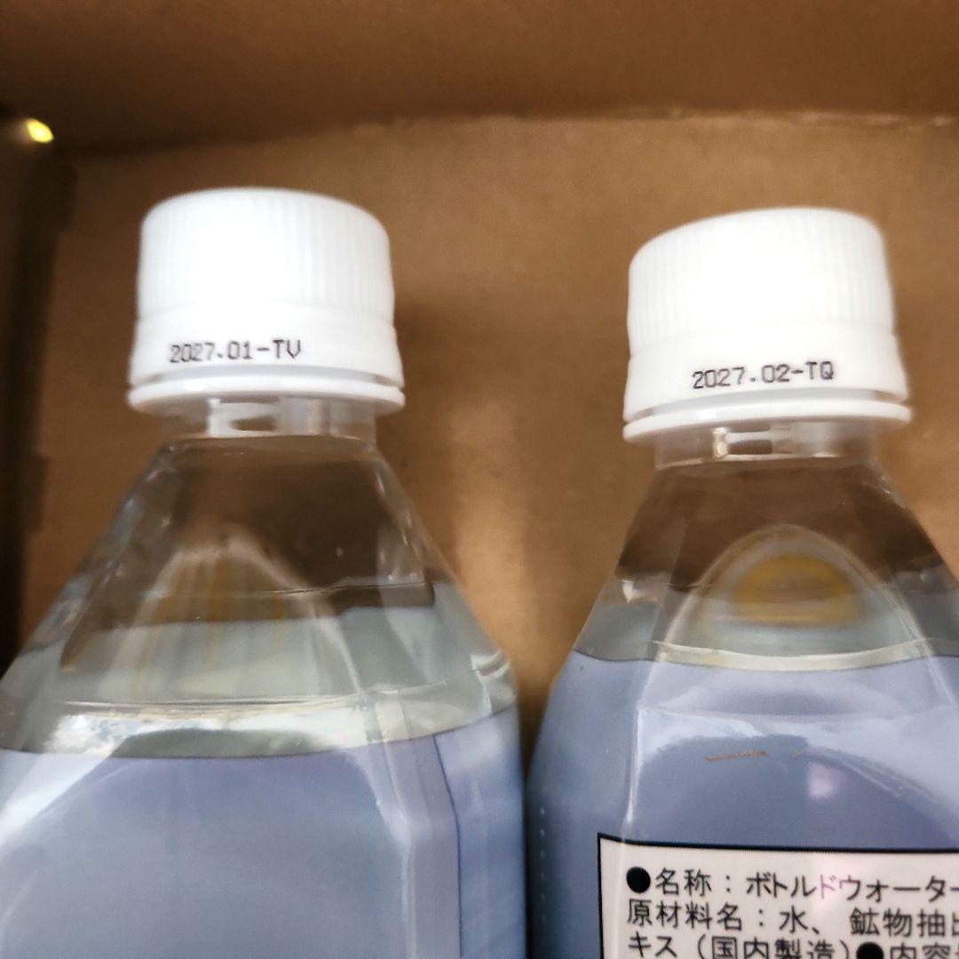 クラブエコウォーター ライフエッセンス 600ml、300ml