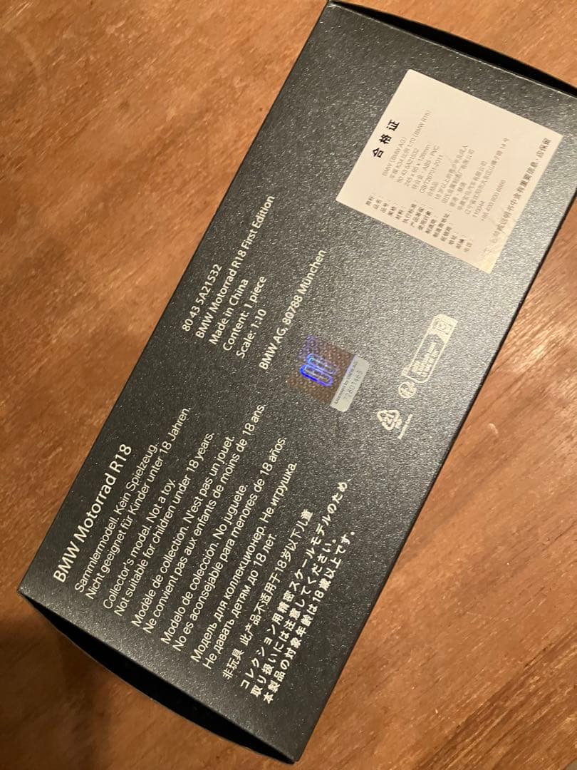 1／10  Motorrad R18 First Edition 美品