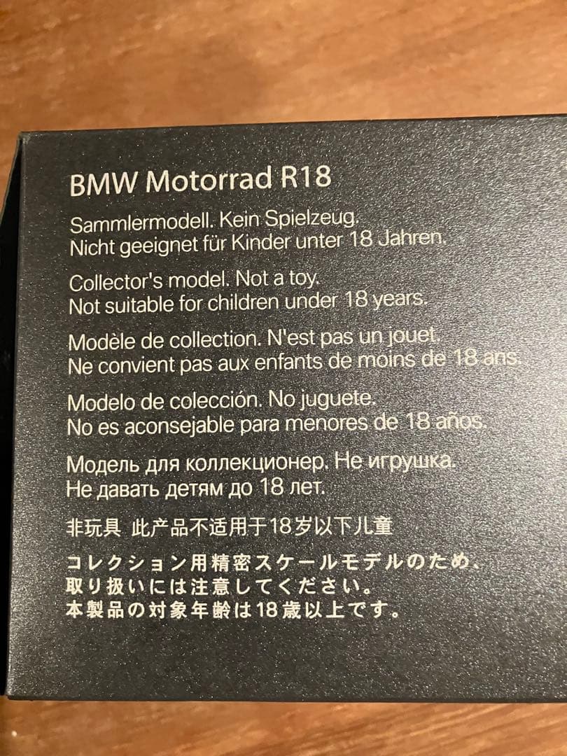 1／10  Motorrad R18 First Edition 美品