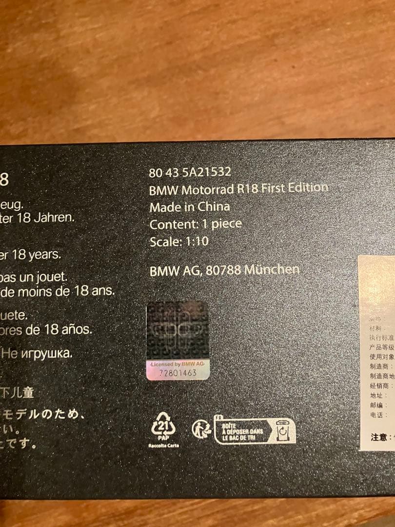 1／10  Motorrad R18 First Edition 美品