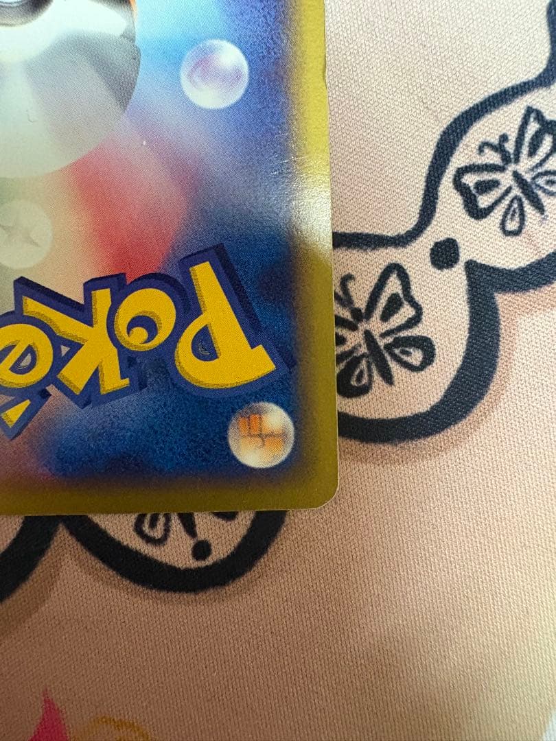 ポケパークのアチャモ　ポケモンパークプレミアムファイル　002/009