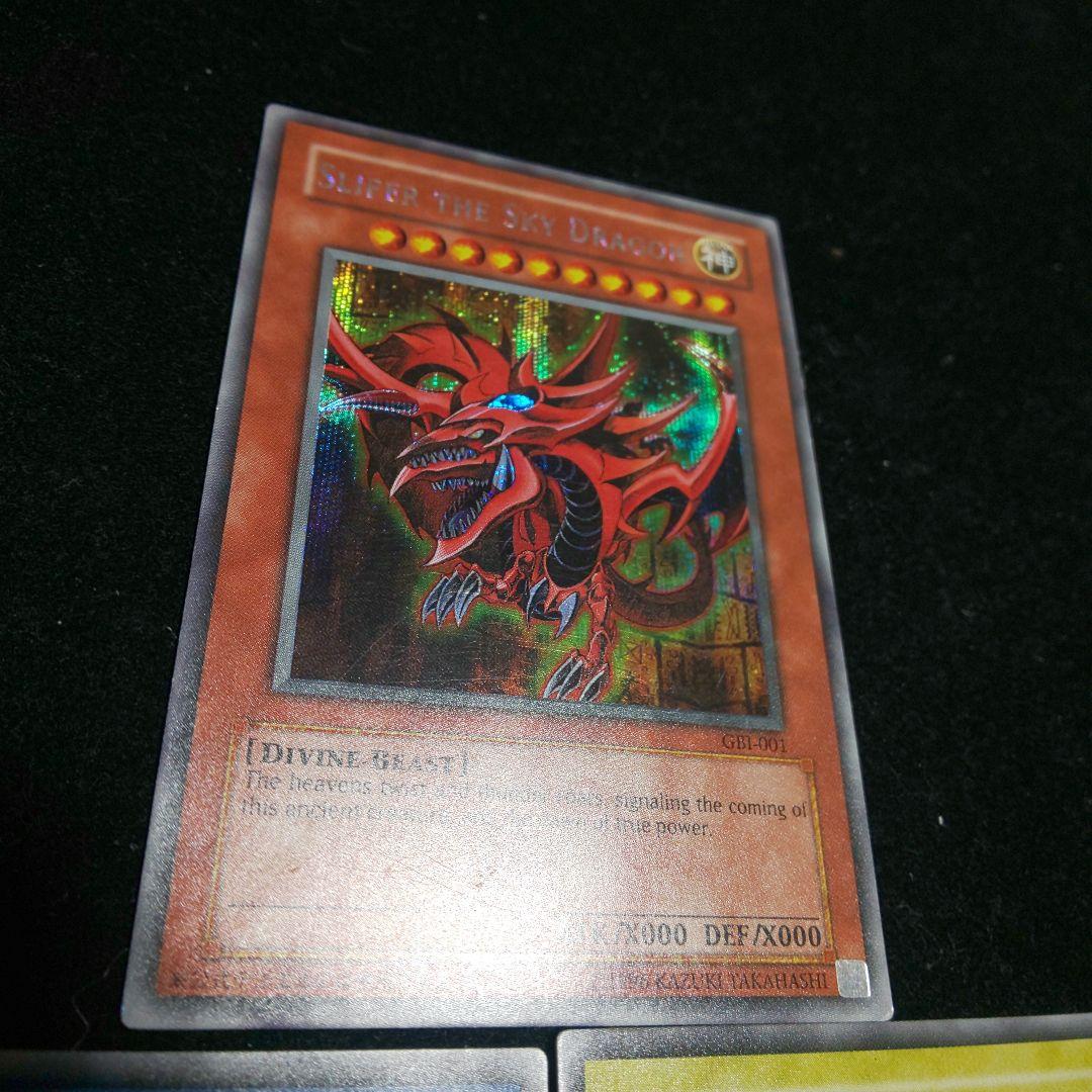 三幻神 GBIシークレット