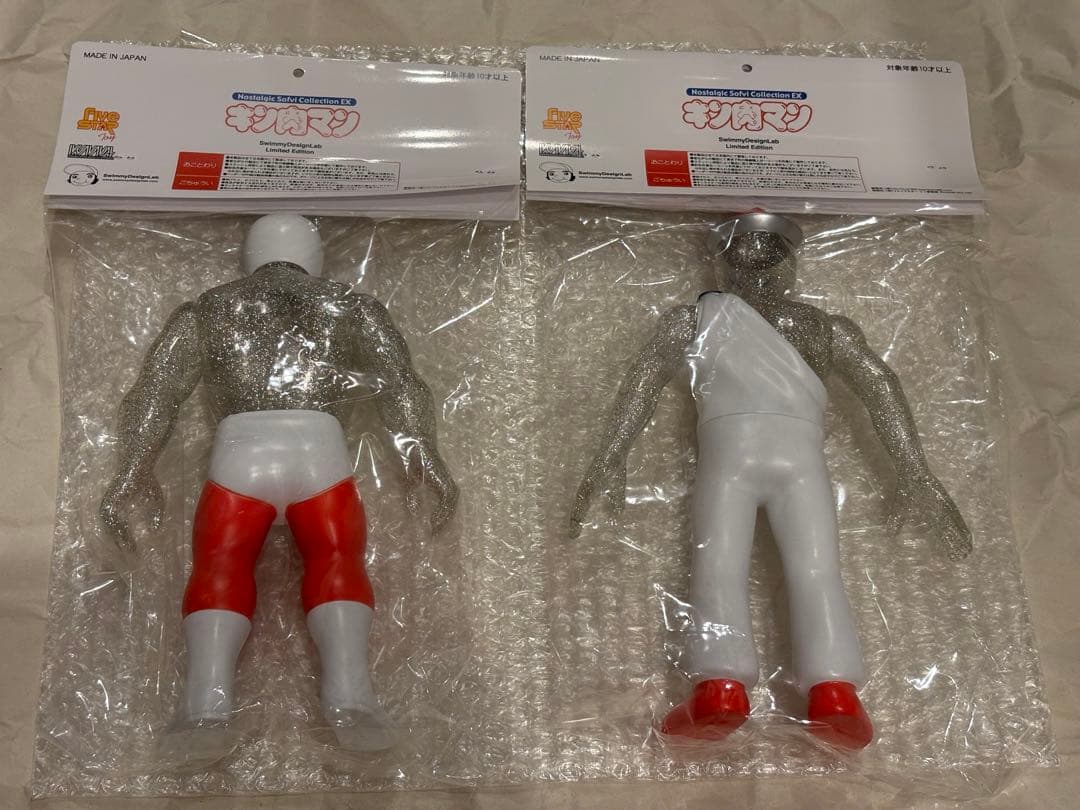 ファイブスタートイ カレクック スカイマン SwimmyDesignLab