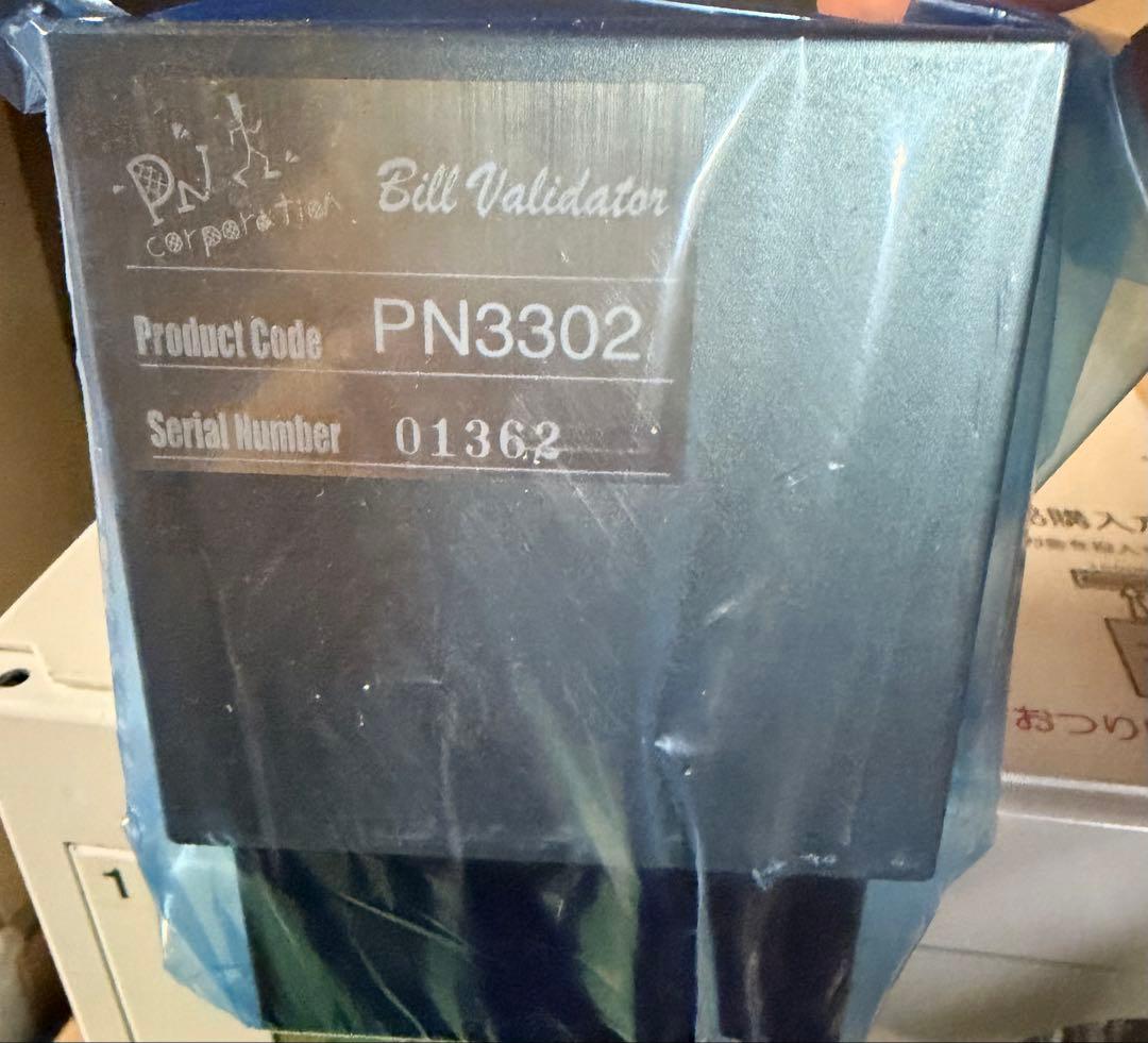 pn3302 10個